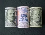 Лев - турска лира. Колко струва една турска лира към един български лев днес, 1 октомври /валутен калкулатор/