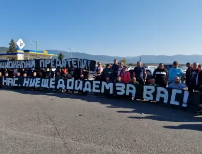 Протест на енергетици и миньори блокира пътя Стара Загора 