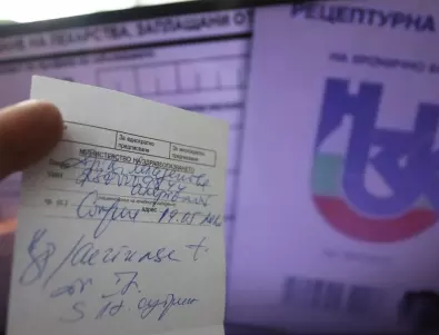 България и електронните рецепти: напредък или ненужен хаос?