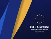 Всички външни министри на ЕС пристигнаха в Киев на историческа среща