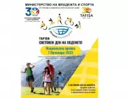 Добрич се включва в Националната спортна проява Световен ден на ходенето 2023