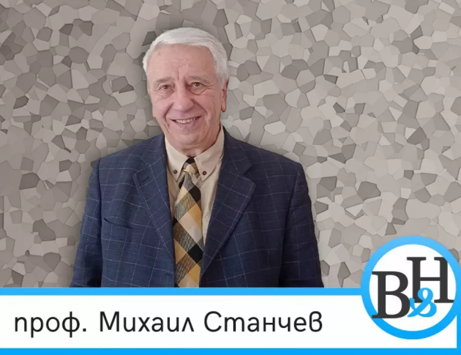 Проф. Михаил Станчев: Путин постигна точно обратното на това, което искаше (ВИДЕО)