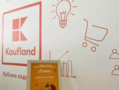 Kaufland получи отличие за отговорeн бизнес в Годишните награди за биоразнообразие и климат