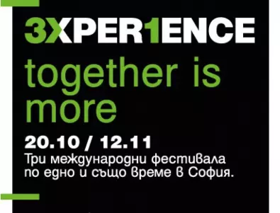 София става гореща точка за съвременно изкуство с платформата 3XPER1ENCE