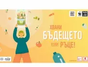 Panda Labs и Kaufland България търсят лидерите на бъдещето