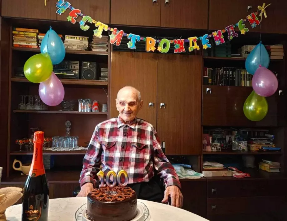 Потомък на стария плевенски род Маджункови навърши днес един век