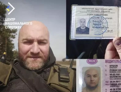 Военни доклади и СНИМКИ на любовницата: Украински  хакери хакнаха имейла на руски полковник от ОМОН