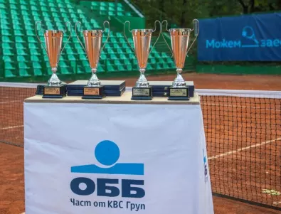 ОББ Тенис турнир отново вдигна нивото и демонстрира класа, професионализъм и стил