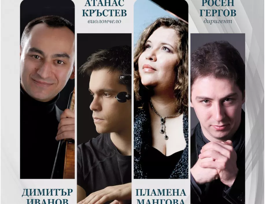 Троен концерт на Бетовен със звездни солисти в "Европейски музикален фестивал" на 20 октомври