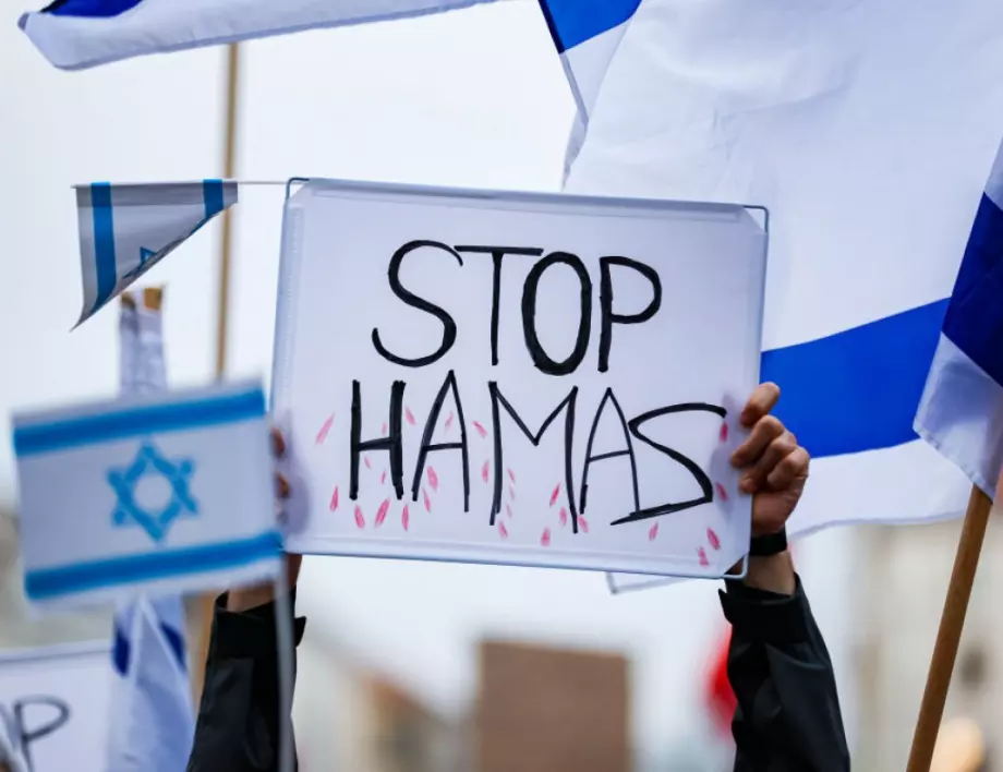 "Хамас" обяви при какви условия ще почне да освобождава заложници 