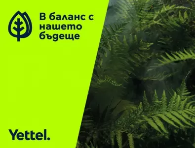 Какво представлява „Зелената кауза“ на Yettel?