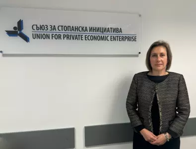 Проф. д-р Красимира Станева е новият председател на Съюза за стопанска инициатива