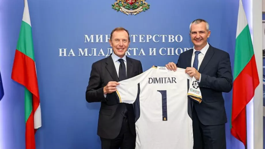 Спортният министър и Емилио Бутрагеньо обсъдиха бъдещите планове на Фондация „Реал Мадрид“ в България