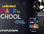 От смарт часовници до 5G смартфони – Vivacom прави ученето по-забавно и приятно