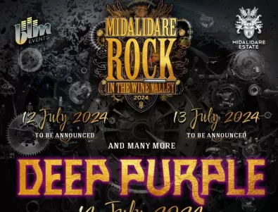 Deep Purple са първият хедлайнер на Midalidare Rock in the Wine Valley 2024