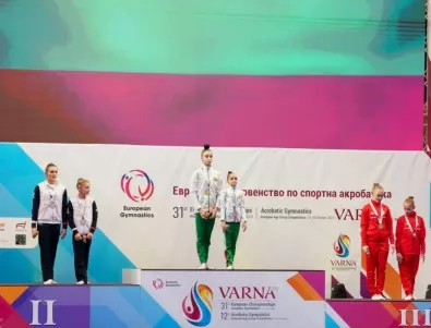 Титла за България от Европейското по спортна акробатика (ВИДЕО и СНИМКИ)