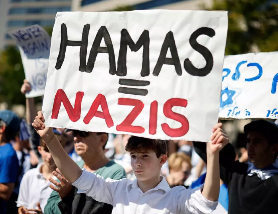 Смъртно наказание: Израелски министър иска "Хамас" да бъдат съдени като нацисти