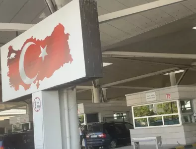 Необходими документи: Как се влиза и пътува в Турция