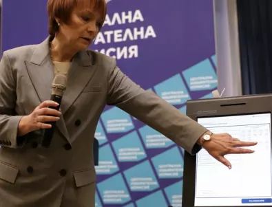 ЦИК: България не може да прави точните ролки за машините за гласуване