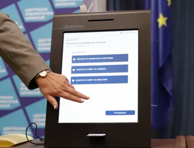 ЦИК пусна онлайн симулатор на машинното гласуване