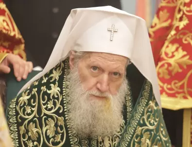 Патриарх Неофит: Нека не скъпим любовта си