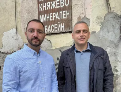 Хекимян: Възстановяваме минералната баня в Княжево в автентичния й вид (СНИМКИ)