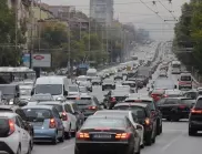 От днес: Без стари коли в центъра на София