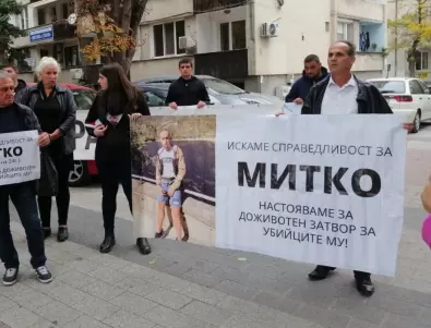 Не е ясно кога ще екстрадират Рангел Бизюрев в България: Говори майката на убития Митко