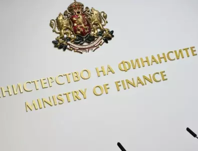 255 общини изпратиха приоритетните си проекти към Министерство на финансите