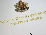 От министерство на финансите с данни за бюджетния излишък в края на февруари