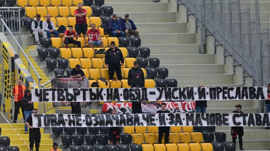Фенове на Локо Сф скочиха срещу "чалгата" в клуба, намесиха и решение за Борислав Михайлов