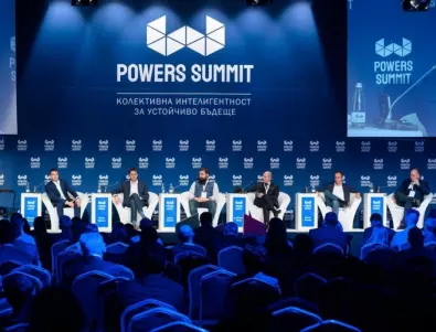 Вижте кои са участниците на Powers Summit - “Власт, чувай” 2023