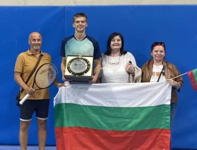 Страхотно! Българин завоюва първата си титла на сингъл от турнирите на ITF
