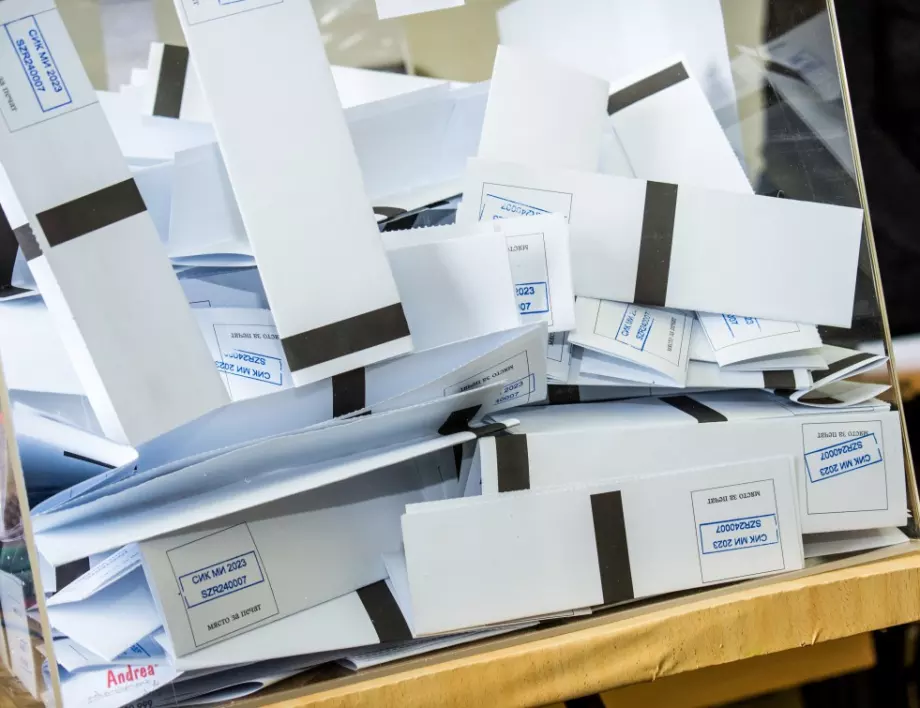 Две секционни избирателни комисии все още не са предали протоколите си в София