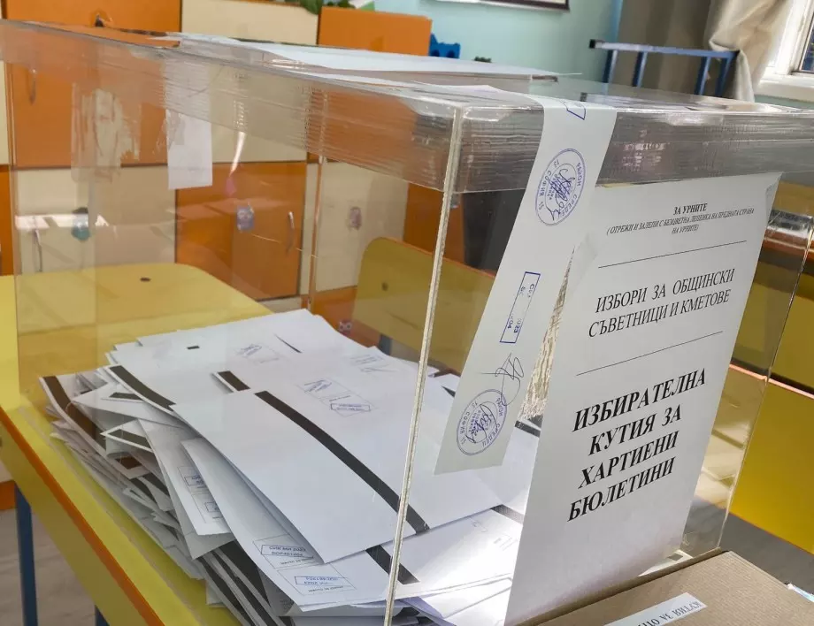 ЦИК: 12,3% е общата избирателна активност в страната към 11 часа