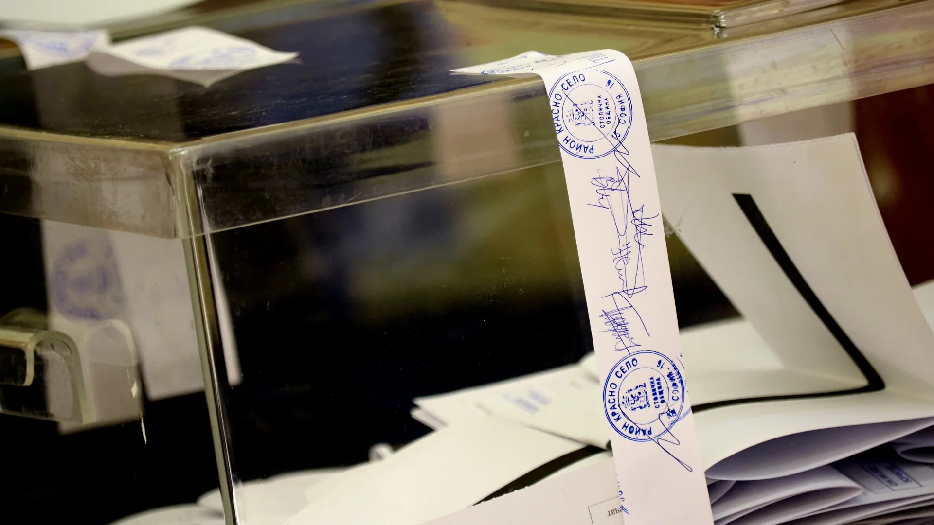 ЦИК прие хронограмата за изборите през март