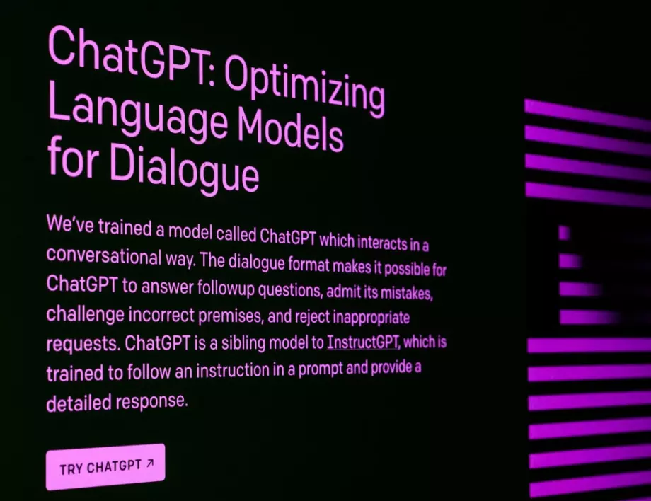 Революцията ChatGPT: как ни променя изкуственият интелект