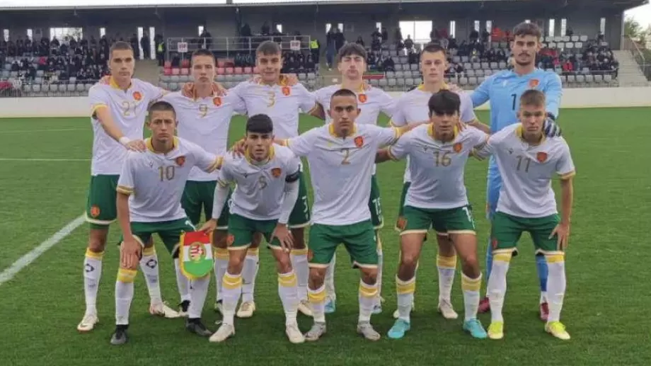 България U17 научи кои 3 отбора трябва да бие, за да се класира за ЕВРО 2024
