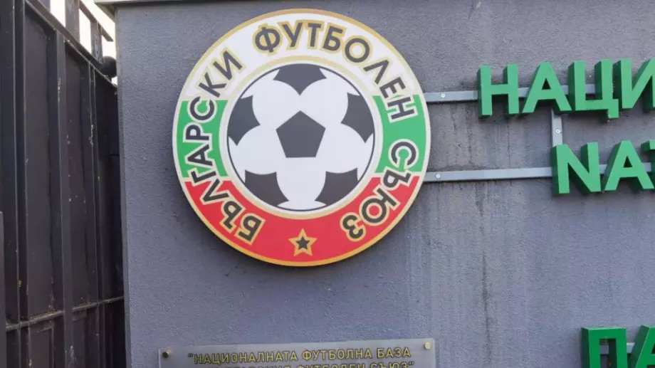 Без почивка за БФС: Клуб от Първа лига сезира СТК - играч избяга и иска да ощети отбора