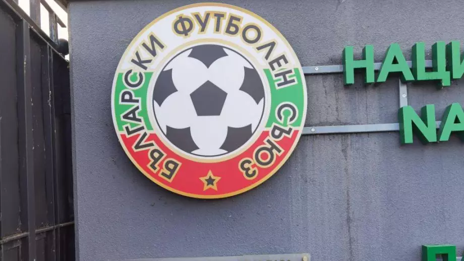 БФС с промени за подновяването на Първа лига: Смени часовете на Левски, ЦСКА и Лудогорец