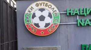 Официално: Търговският регистър даде "зелена светлина" за Конгреса на БФС