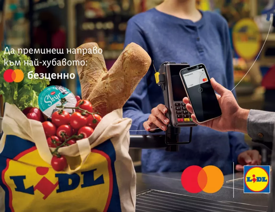 Lidl и Mastercard® стартират кампания за спечелването на ваучери за пазаруване за  10 000 и 1000 лв.