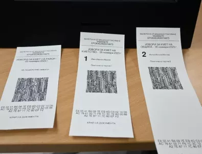 Три институции удостовериха съответствието на машините за гласуване