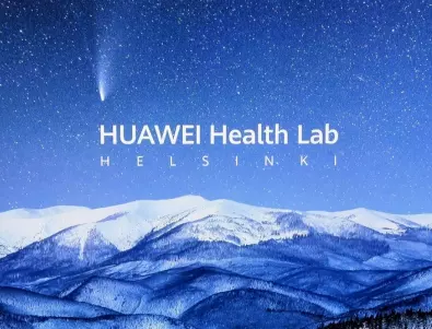 Huawei Health Lab: Здраве, бъдеще и високи технологии в Хелзинки
