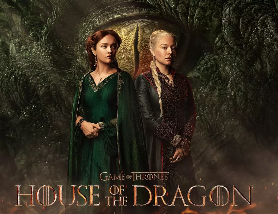 Ето кога ще гледаме втори сезон на "Домът на дракона" (ВИДЕО)