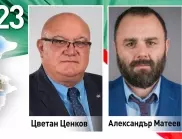 Цветан Ценков е новият стар кмет на Видин