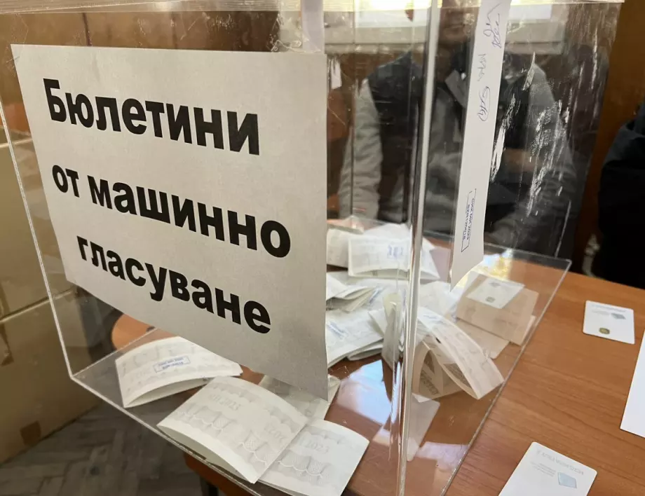 "Тренд": Местният вот е бил нечестен за близо 50% от българите