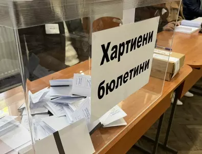 ЦИК: Към 11.00 часа избирателната активност в страната е 9,19%, най-ниска е в Пловдив