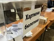 ГЕРБ, ДПС и ВМРО са пълните отличници по преференции на местните избори