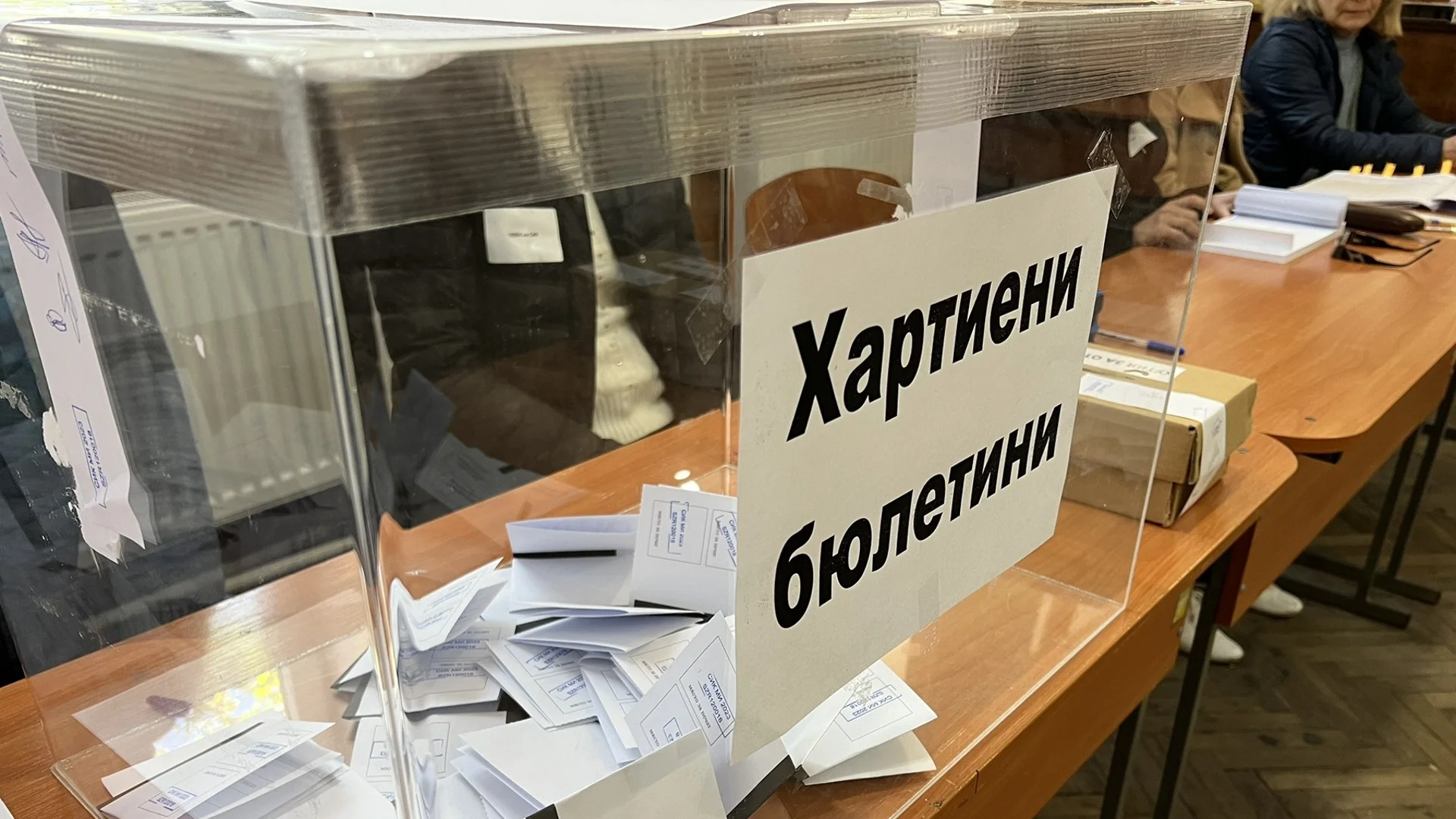 ГЕРБ, ДПС и ВМРО са пълните отличници по преференции на местните избори